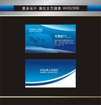企业名片