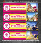 房地产围墙