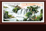 山水画 山水风景