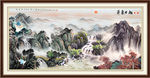 山水画 山水风景