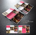 火锅三折页