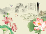 国画山水荷花