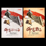 感恩教师节 师恩难忘