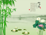 山水情荷花竹子