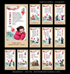 中国梦
