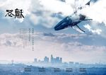 地产广告