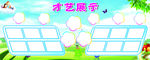 照片墙