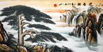 迎客松中式山水图