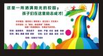 校园雕刻文化墙