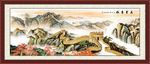 长城