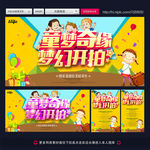 儿童摄影