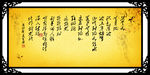 字画