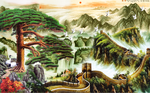 万里长城迎客松山水图