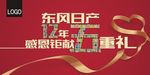 五重礼图