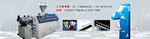 机械banner