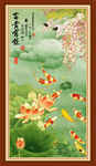 玄关画 荷花九鱼图
