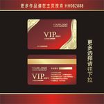 VIP贵宾卡