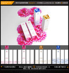香水化妆品香精包装设计平面图