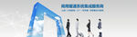 空调banner