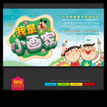 美术培训班招生