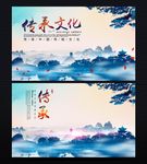 中国风