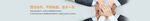 小banner