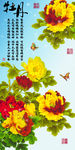 十字绣钻石画家花开富贵牡丹
