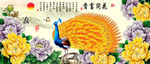 十字绣钻石画家花开富贵牡丹孔雀