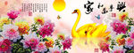 十字绣钻石画家和万事兴牡丹天鹅
