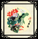 荷花双鱼图