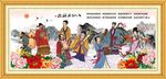 八仙图