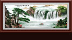 山水画 山水风景