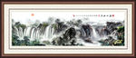 山水画 山水风景