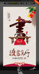 书 唯美中国风