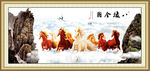 八骏图山水画
