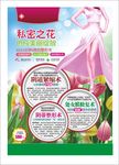 妇科整形