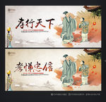 孝心海报