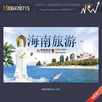 海南旅游 最美海南