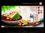 串串香