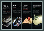 陶瓷广告 陶瓷系列画 陶瓷海报