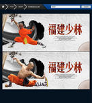 少林寺 中国功夫 中国风