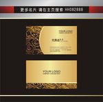 金色名片