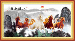 八骏图山水画