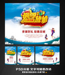 清仓