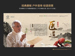 医院广告
