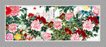 花开富贵