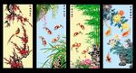梅兰竹菊