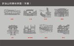 武当山风景线描