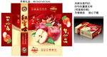 红富士苹果水果箱展开图