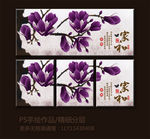 无框画玉兰花